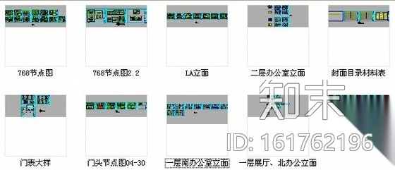 精装现代办公空间室内装修CAD施工图cad施工图下载【ID:161762196】