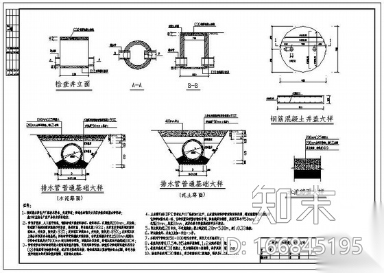 广东省某垃圾回收站污水处理全套图纸cad施工图下载【ID:166845195】