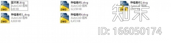 路段沿线绿化工程种植设计图施工图下载【ID:166050174】