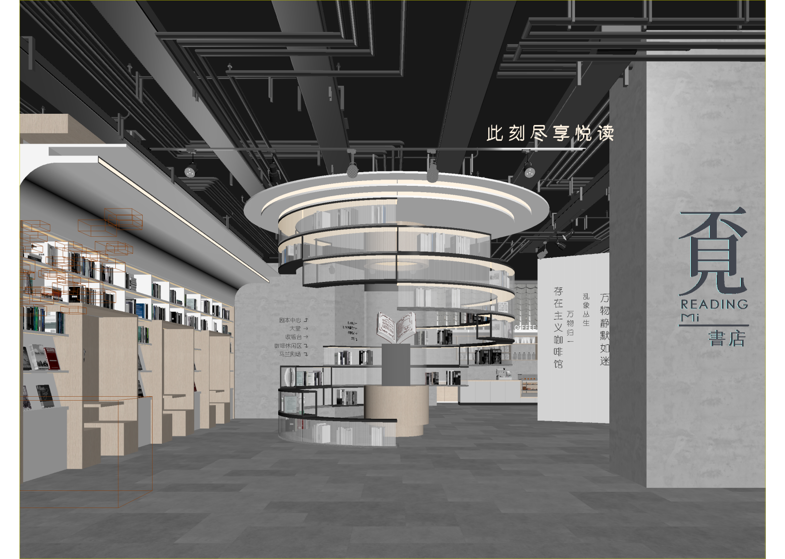 现代其他展厅3D模型下载【ID:1214656834】