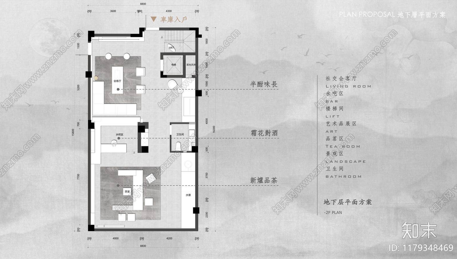 龙湖样板间平面布局设计：创新空间规划与实用美学的完美融合下载【ID:1179348469】