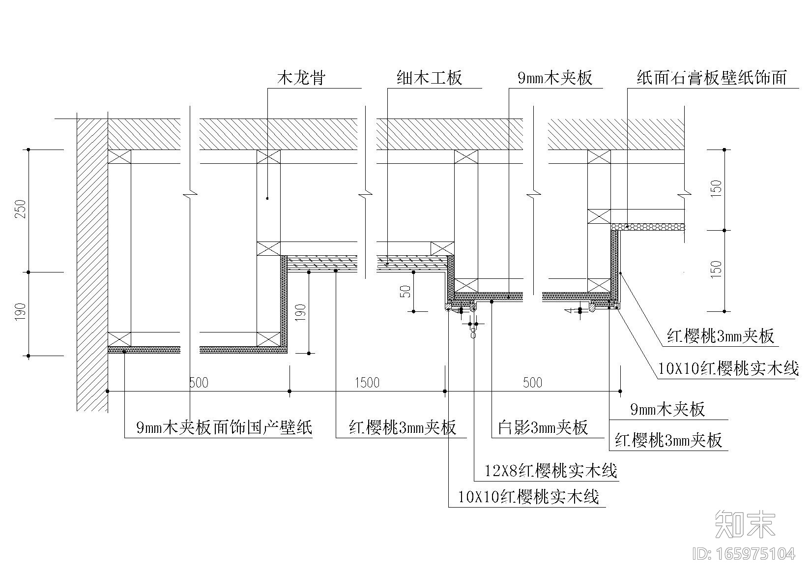 石材干挂，过梁，木饰面造型节点大样详图施工图下载【ID:165975104】