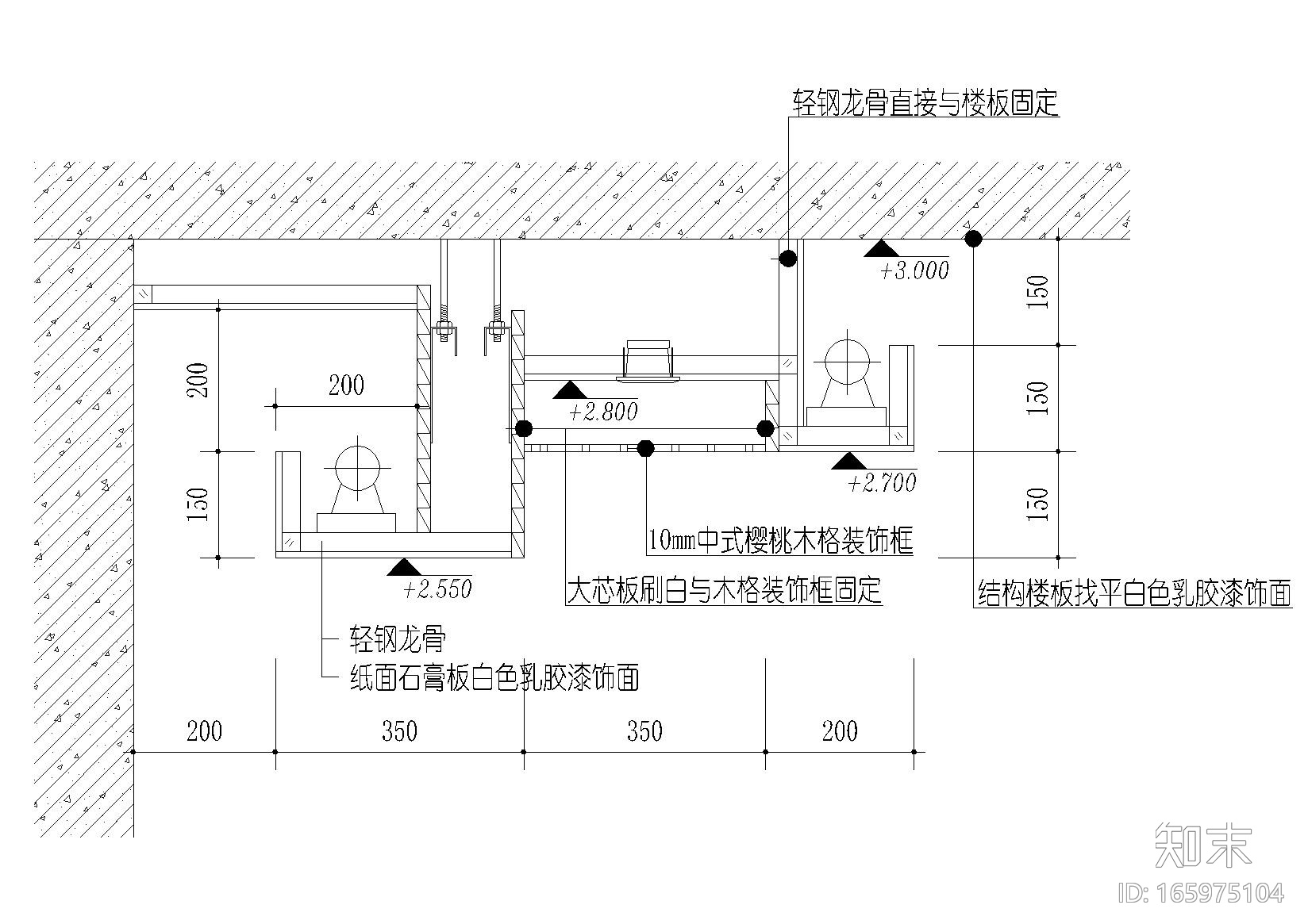 石材干挂，过梁，木饰面造型节点大样详图施工图下载【ID:165975104】