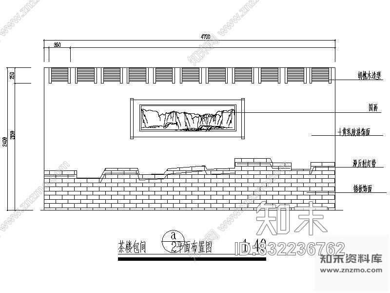 图块/节点茶楼包间立面图Ⅲcad施工图下载【ID:832236762】