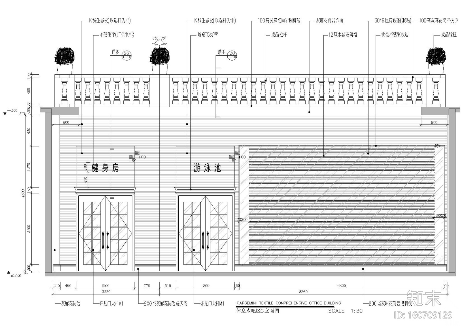 简欧风格水疗休闲会所设计施工图​+效果图cad施工图下载【ID:160709129】