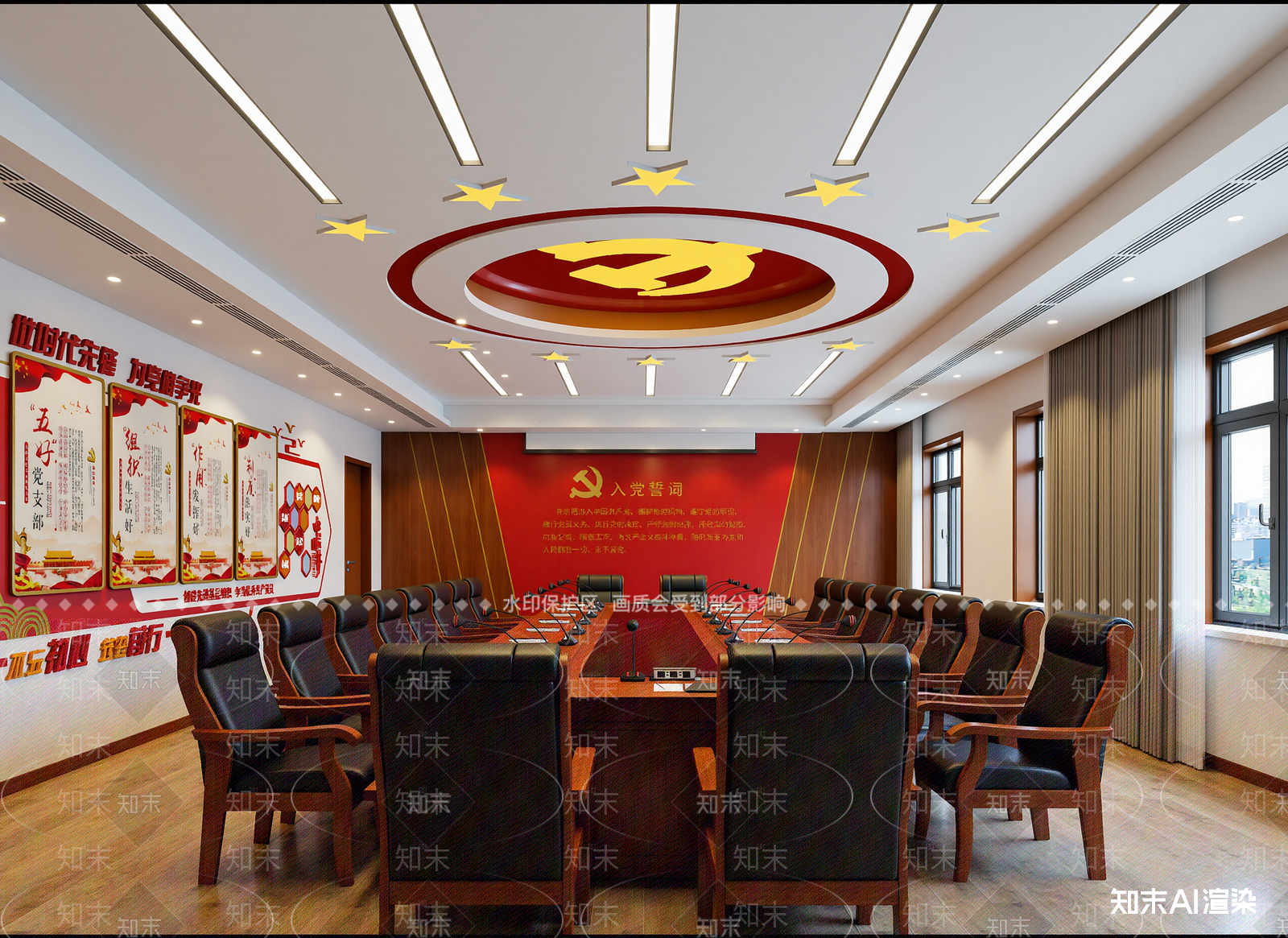 现代党建室3D模型下载【ID:1214346099】