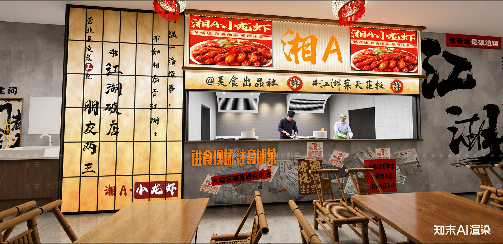 原木烧烤烤肉店SU模型下载【ID:1215945779】