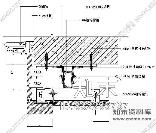 图块/节点侧封窗台大样图cad施工图下载【ID:832285737】