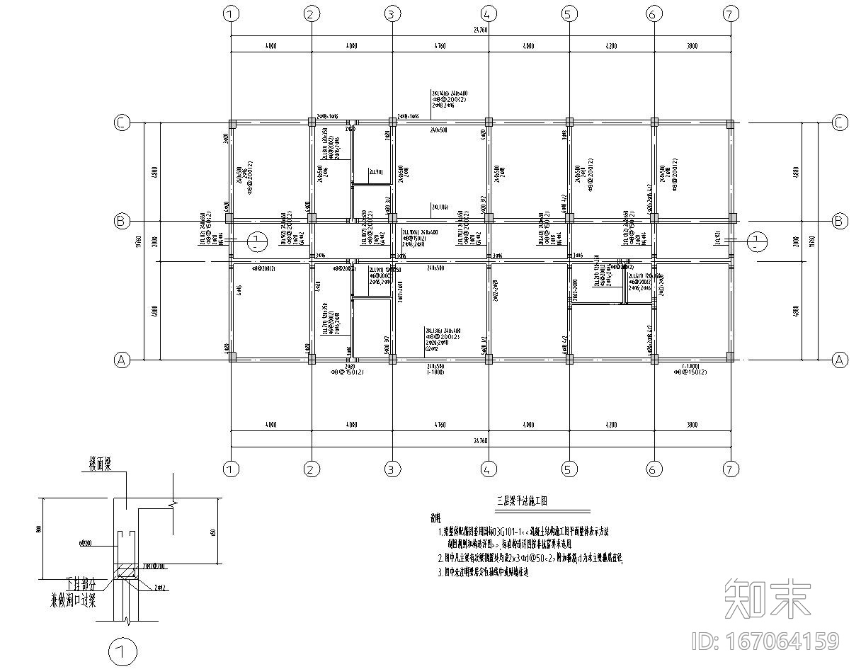 五层混凝土框架结构cad施工图下载【ID:167064159】