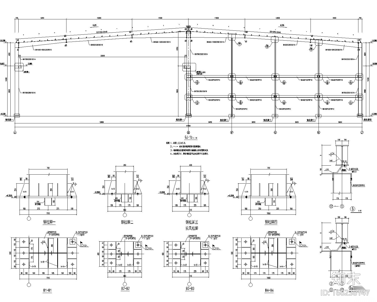 67米双跨钢结构厂房结构施工图（CAD）cad施工图下载【ID:166238147】