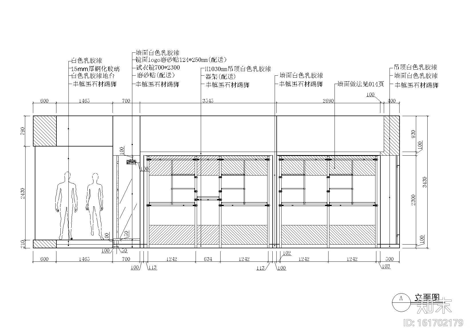 [北京]136平方服装设计施工图_附效果图cad施工图下载【ID:161702179】