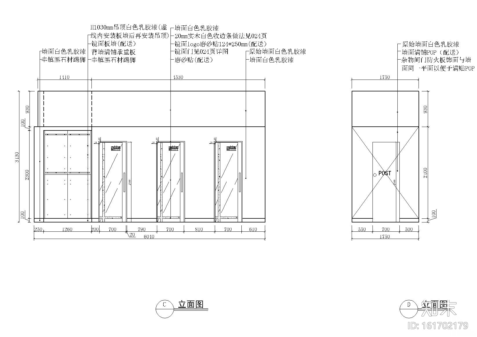 [北京]136平方服装设计施工图_附效果图cad施工图下载【ID:161702179】