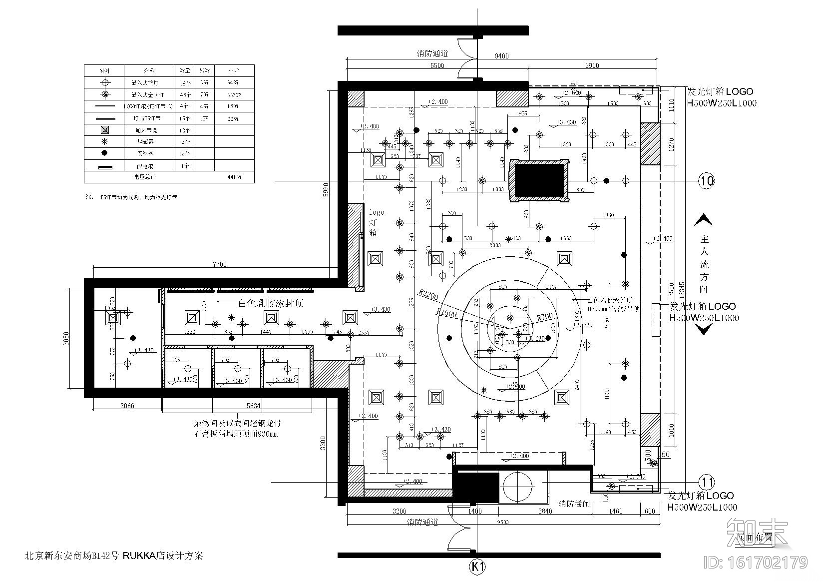 [北京]136平方服装设计施工图_附效果图cad施工图下载【ID:161702179】