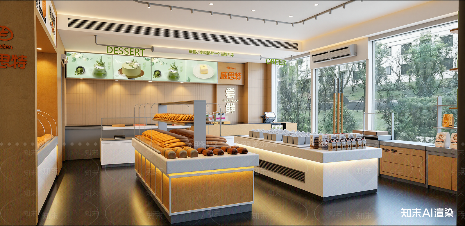 现代其他店铺SU模型下载【ID:1216000771】