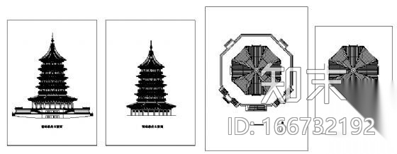 雷峰塔建筑方案图cad施工图下载【ID:166732192】