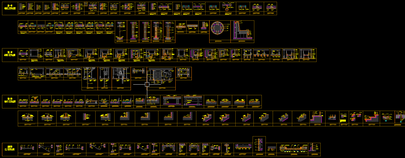 墙面，吊顶，地坪，门工艺节点图合集施工图下载【ID:164850141】
