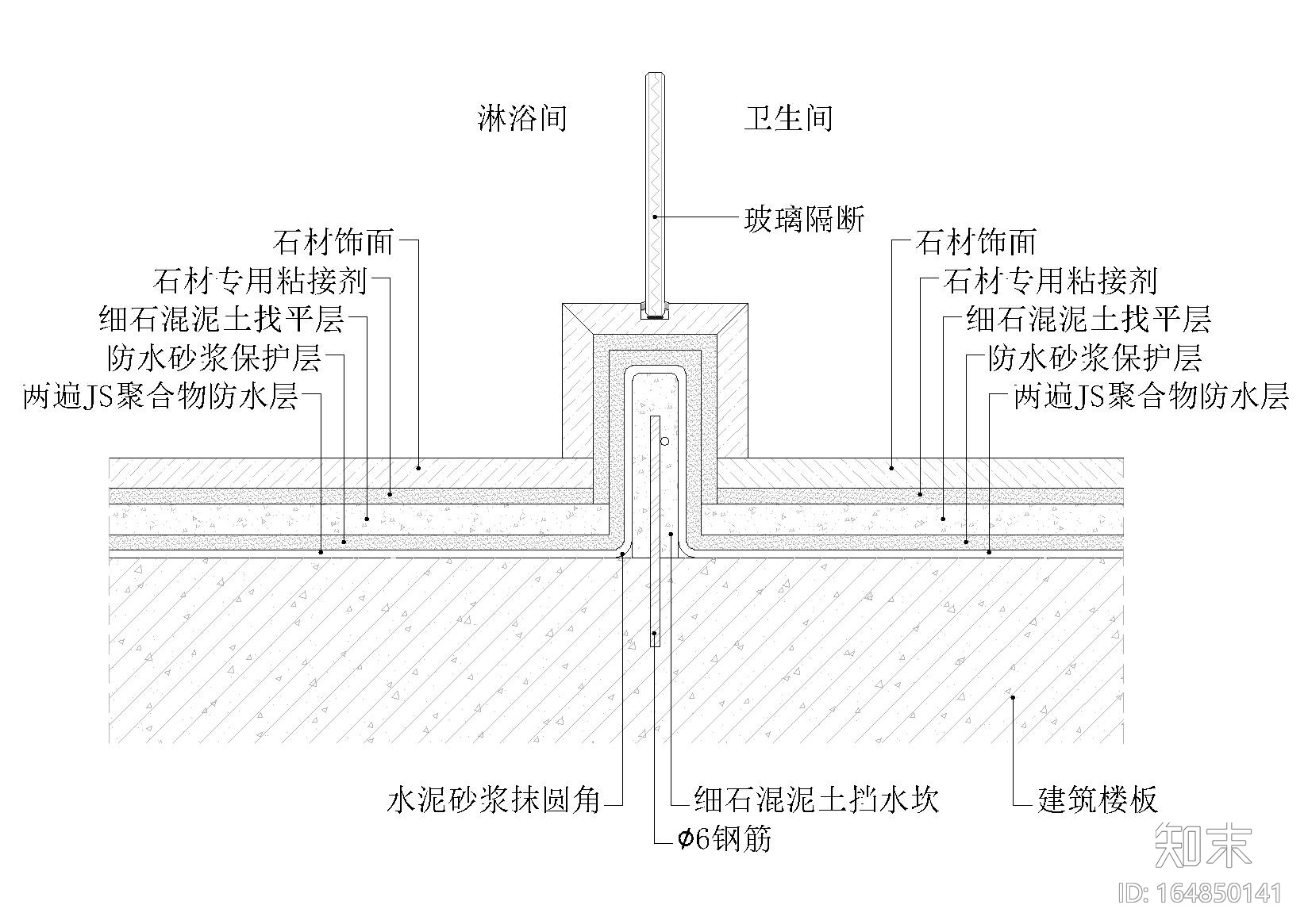 墙面，吊顶，地坪，门工艺节点图合集施工图下载【ID:164850141】