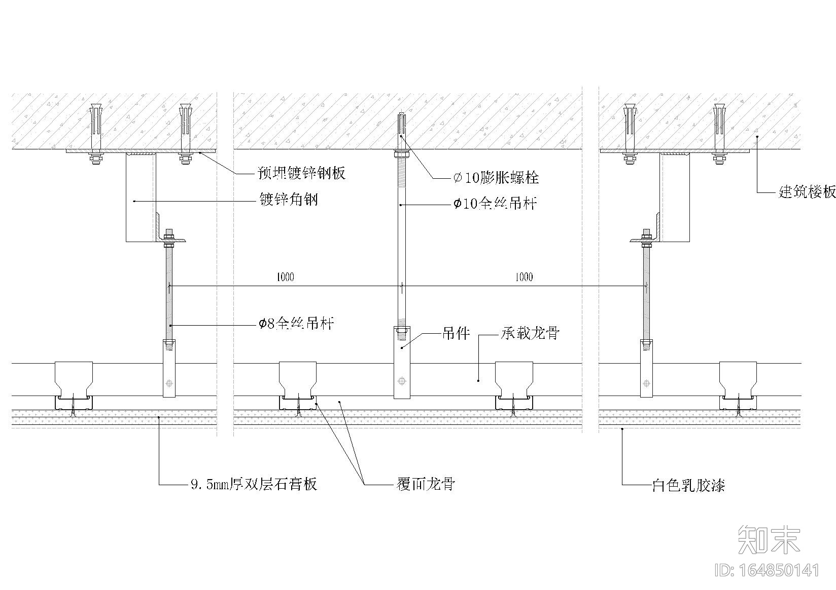 墙面，吊顶，地坪，门工艺节点图合集施工图下载【ID:164850141】