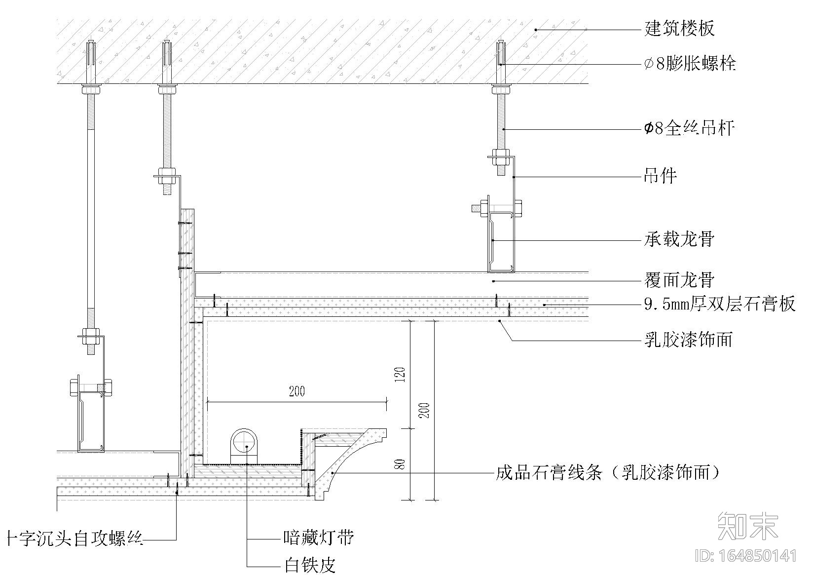 墙面吊顶地坪门工艺节点图合集施工图下载