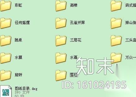 某水景喷泉工程各种水型加工图纸cad施工图下载【ID:161024195】