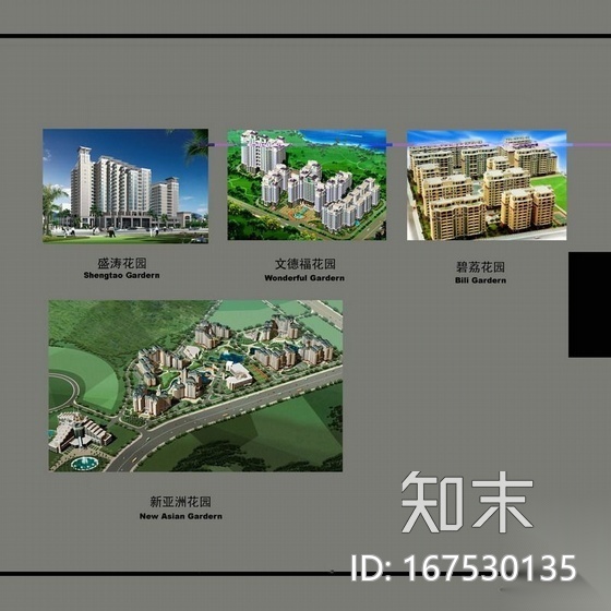 中建（深圳）设计公司设计集设计文本cad施工图下载【ID:167530135】