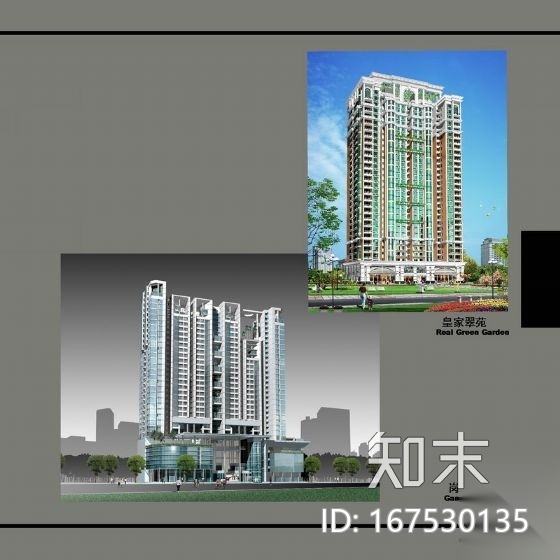 中建（深圳）设计公司设计集设计文本cad施工图下载【ID:167530135】