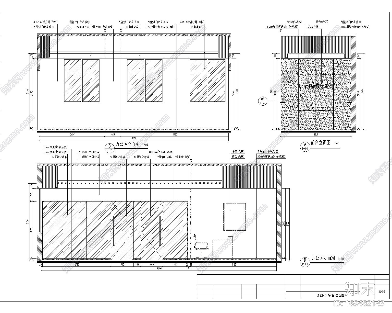 某办公室|CAD施工图|施工图下载【ID:169482143】