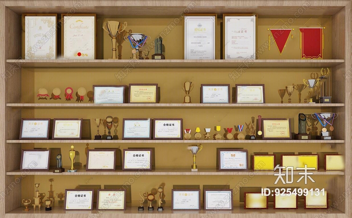 现代荣誉奖杯艺术品3D模型下载【ID:925499131】