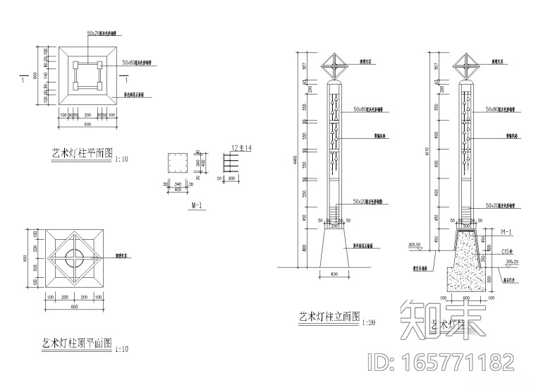 19套景观灯柱CAD施工图cad施工图下载【ID:165771182】