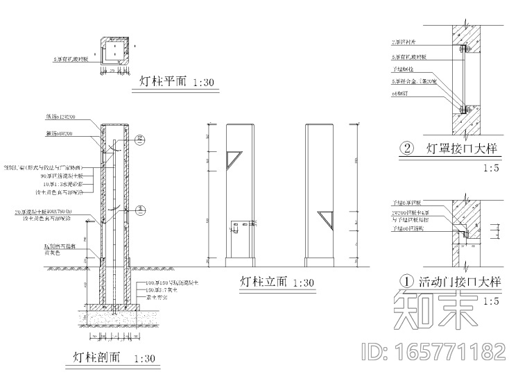 19套景观灯柱CAD施工图cad施工图下载【ID:165771182】