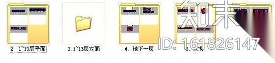 [江苏]某知名公司总部办公大楼室内A区施工图cad施工图下载【ID:161826147】