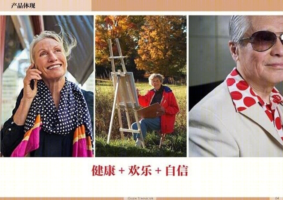 【养老院】绿城乌镇雅苑丨景观设计方案+景观施工图+相关资料丨2.67G施工图下载【ID:36997566】