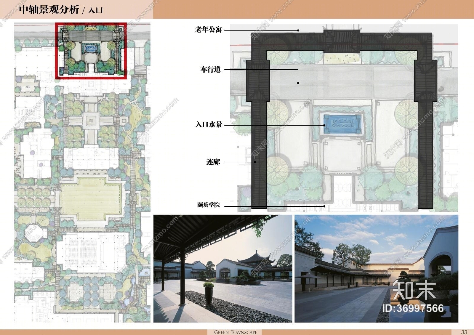 【养老院】绿城乌镇雅苑丨景观设计方案+景观施工图+相关资料丨2.67Gcad施工图下载【ID:36997566】