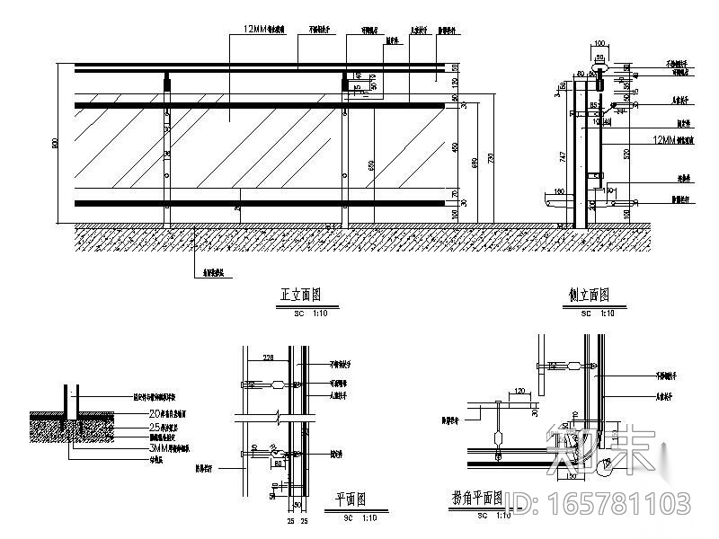 地铁站栅栏详图cad施工图下载【ID:165781103】