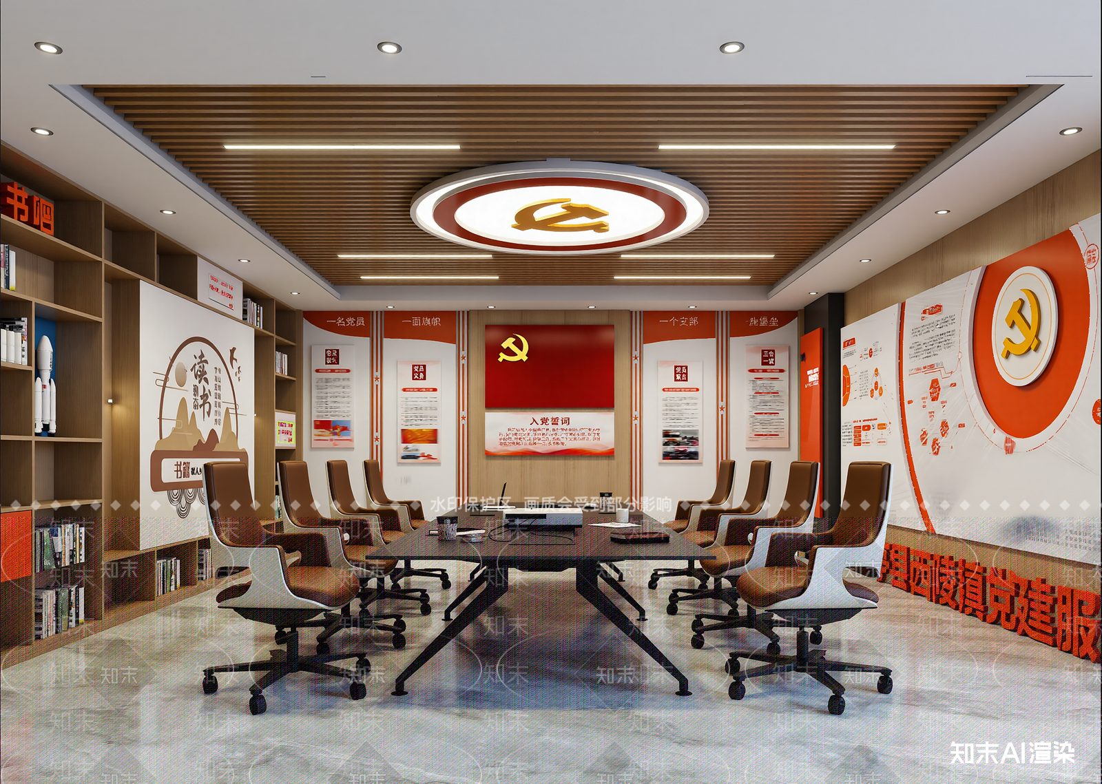 现代党建室3D模型下载【ID:1214234795】