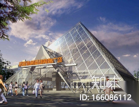 09年[武汉]某展览馆金字塔门头钢结构外装饰工程建筑施工...cad施工图下载【ID:166086112】