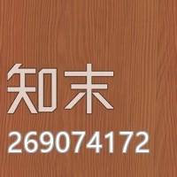 高清无缝木纹贴图(379)贴图下载【ID:269074172】