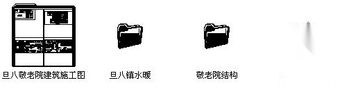 [延安市志丹县]某敬老院公寓楼及配套建筑结构施工图cad施工图下载【ID:167211146】