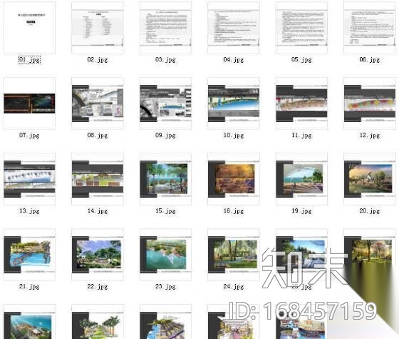 滨江小区沿湖景观带景观设计投标方案施工图下载【ID:168457159】