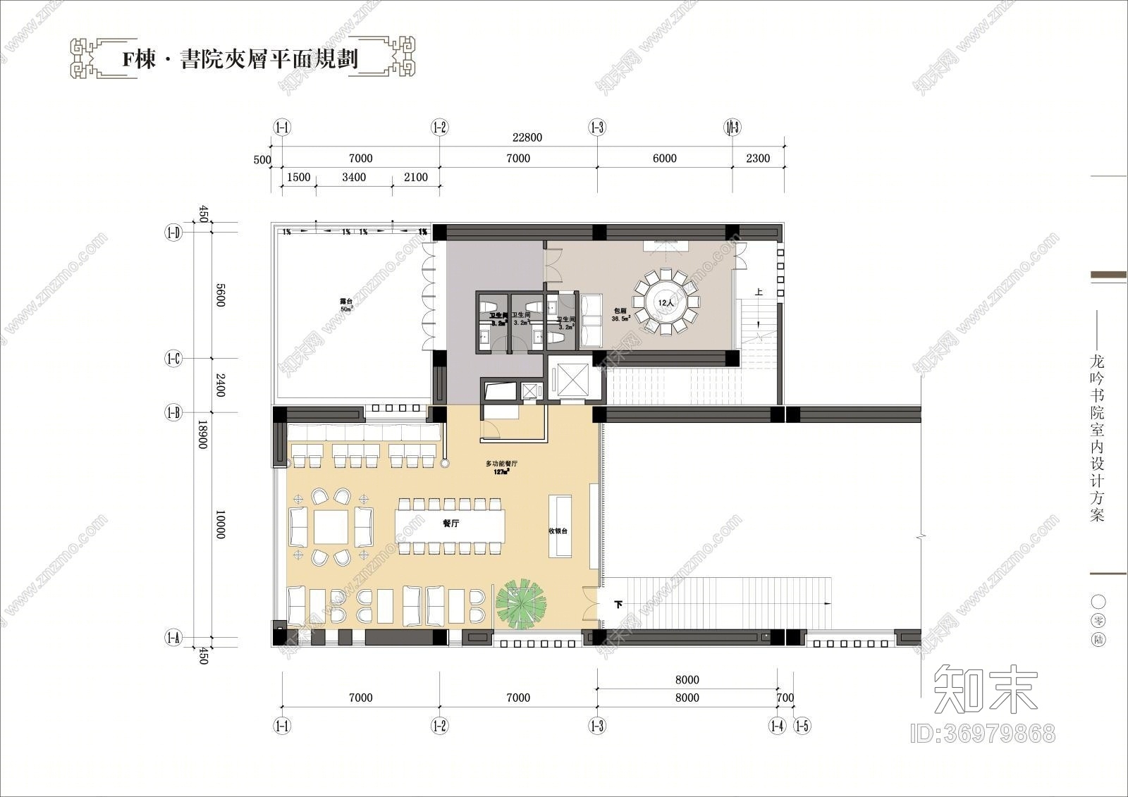 山西灵石石膏山龙吟书院cad施工图下载【ID:36979868】