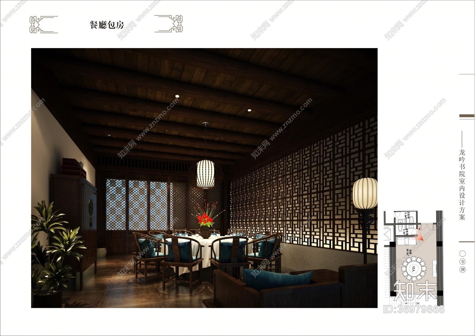 山西灵石石膏山龙吟书院cad施工图下载【ID:36979868】