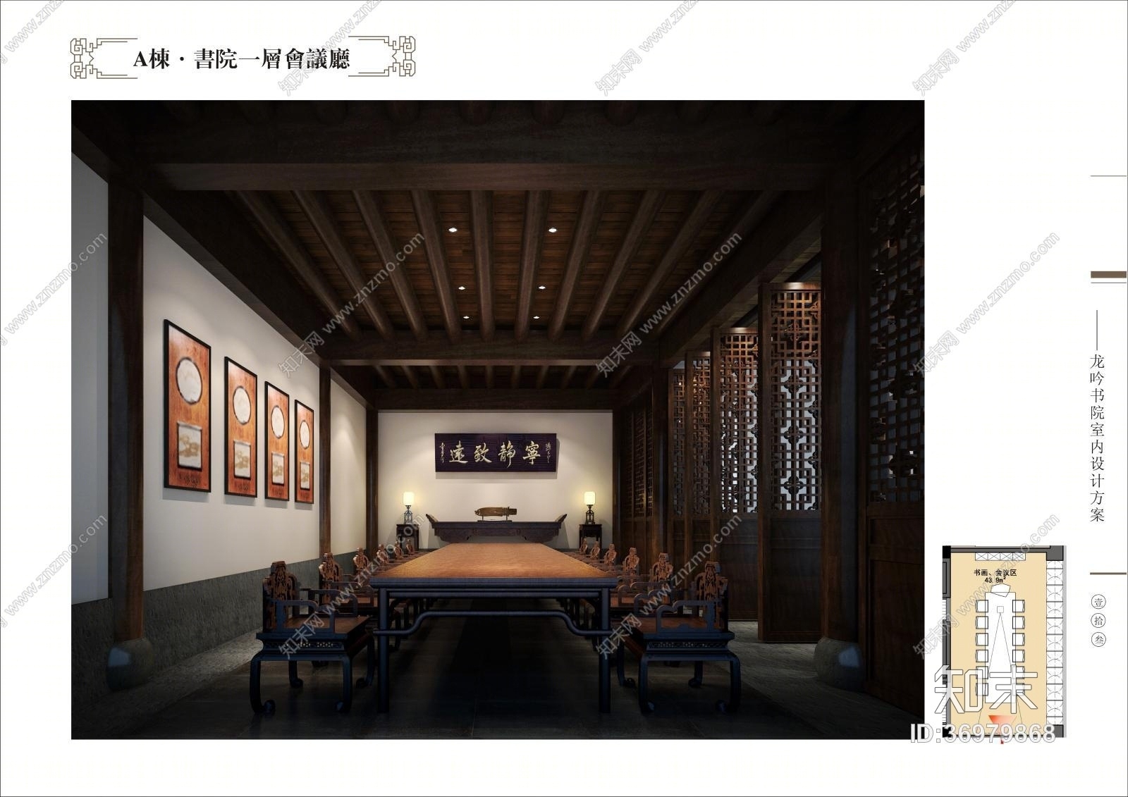 山西灵石石膏山龙吟书院cad施工图下载【ID:36979868】