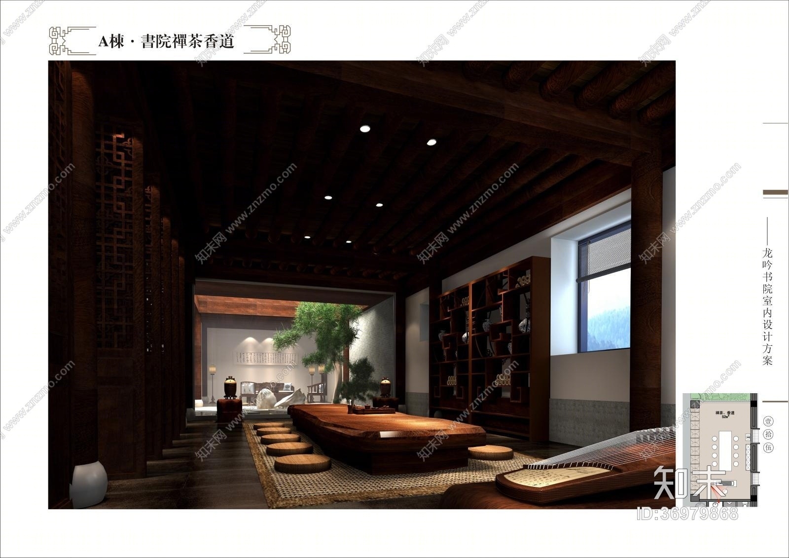 山西灵石石膏山龙吟书院cad施工图下载【ID:36979868】