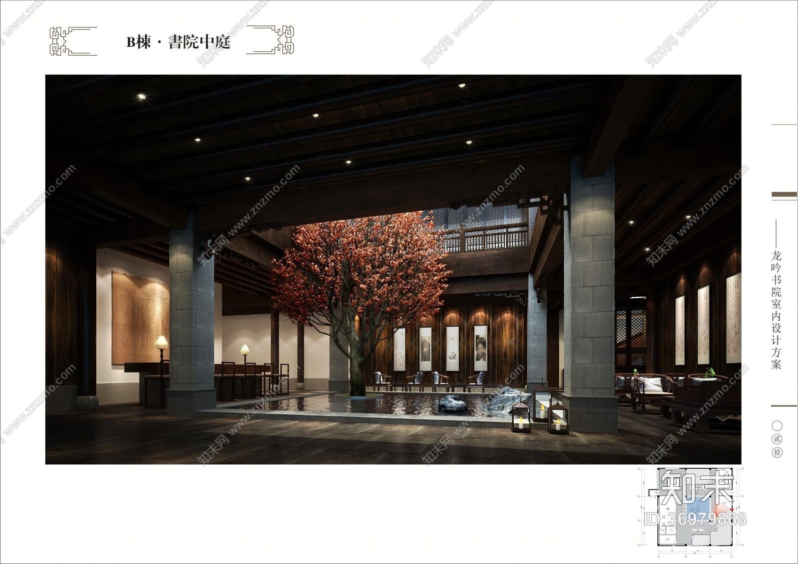 山西灵石石膏山龙吟书院cad施工图下载【ID:36979868】
