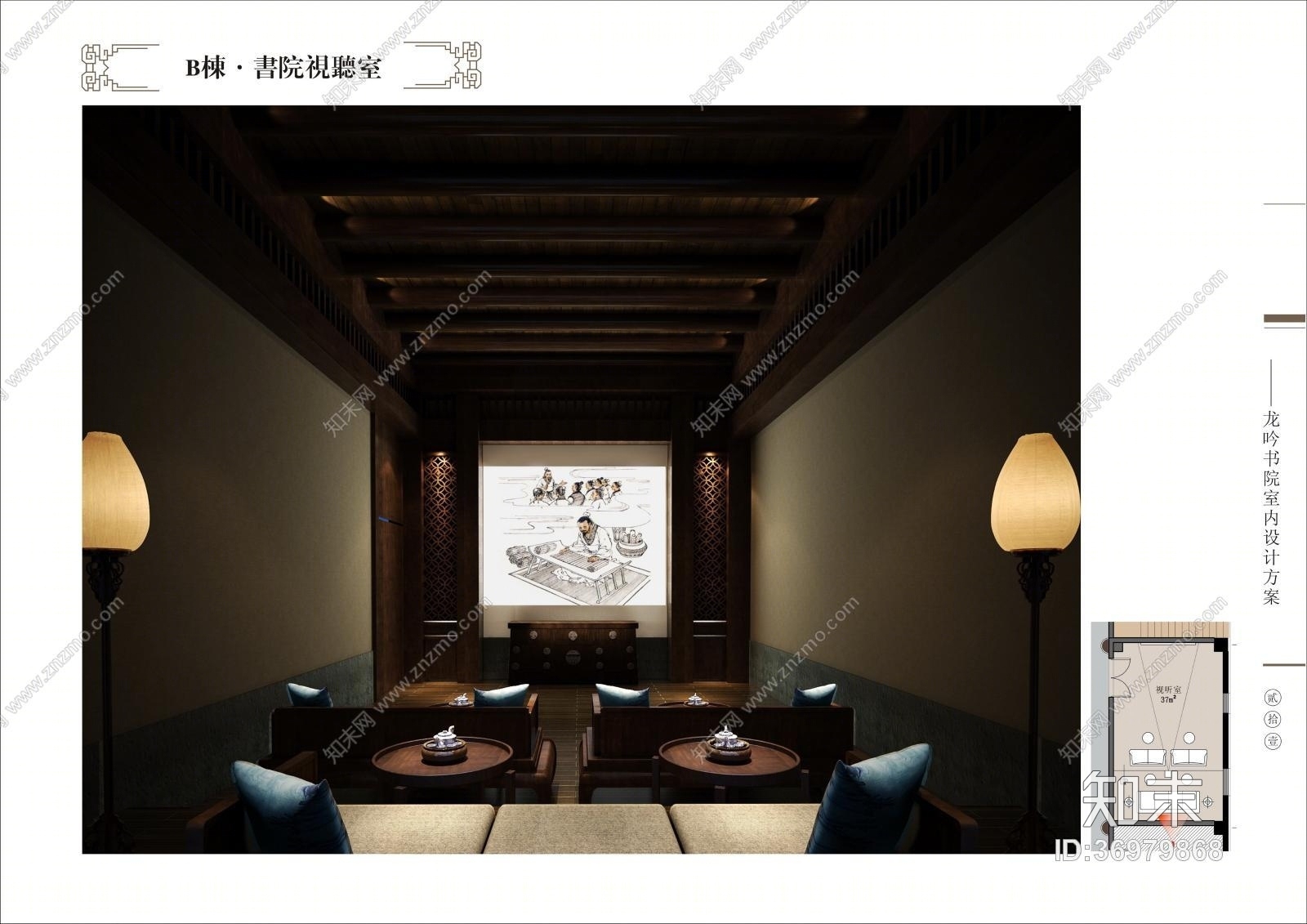 山西灵石石膏山龙吟书院cad施工图下载【ID:36979868】