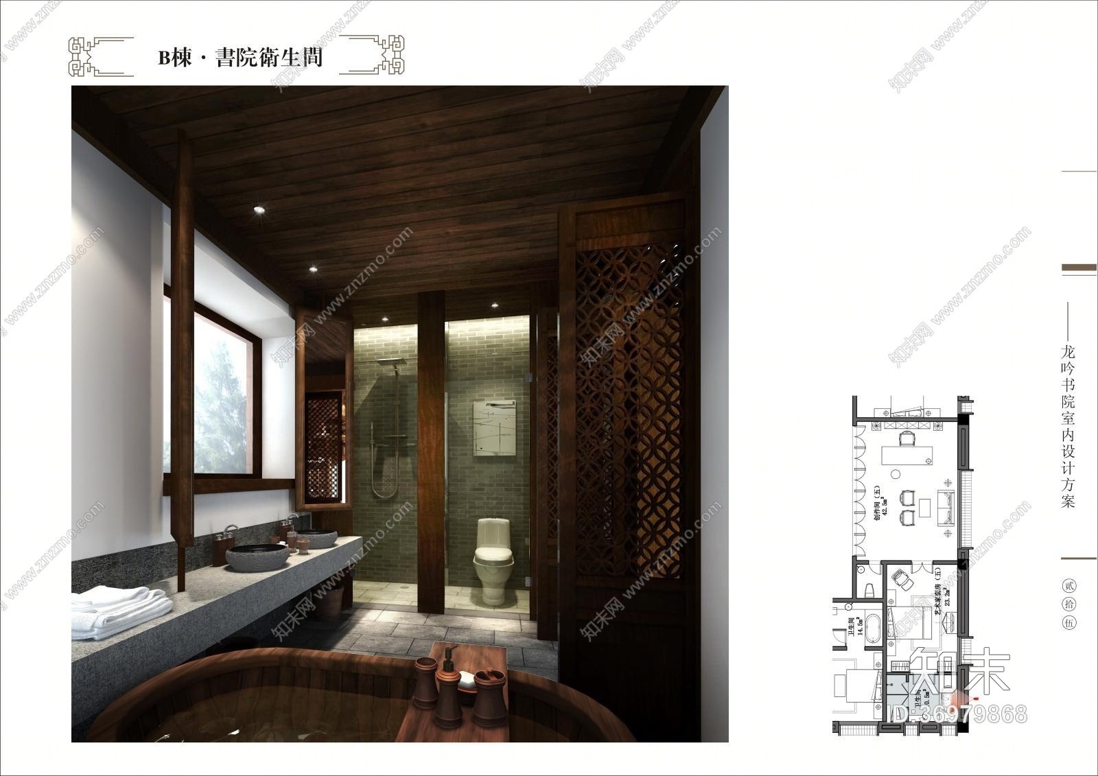 山西灵石石膏山龙吟书院cad施工图下载【ID:36979868】