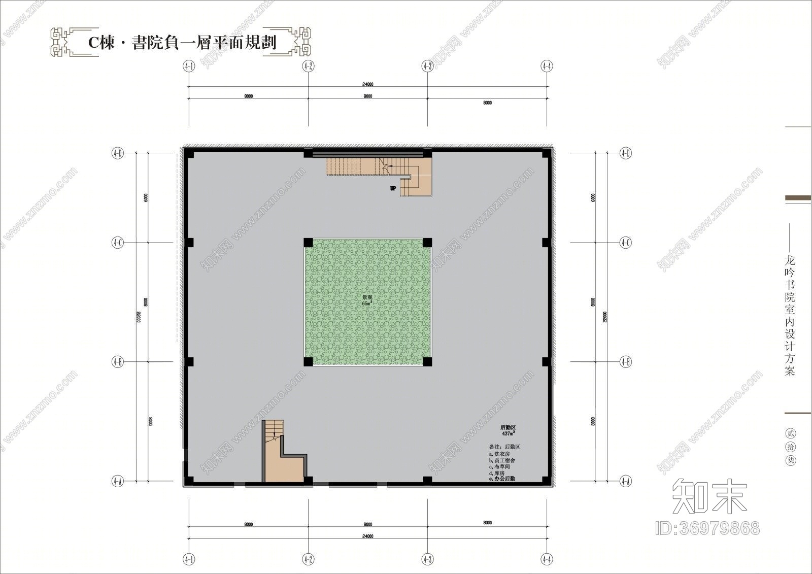山西灵石石膏山龙吟书院cad施工图下载【ID:36979868】