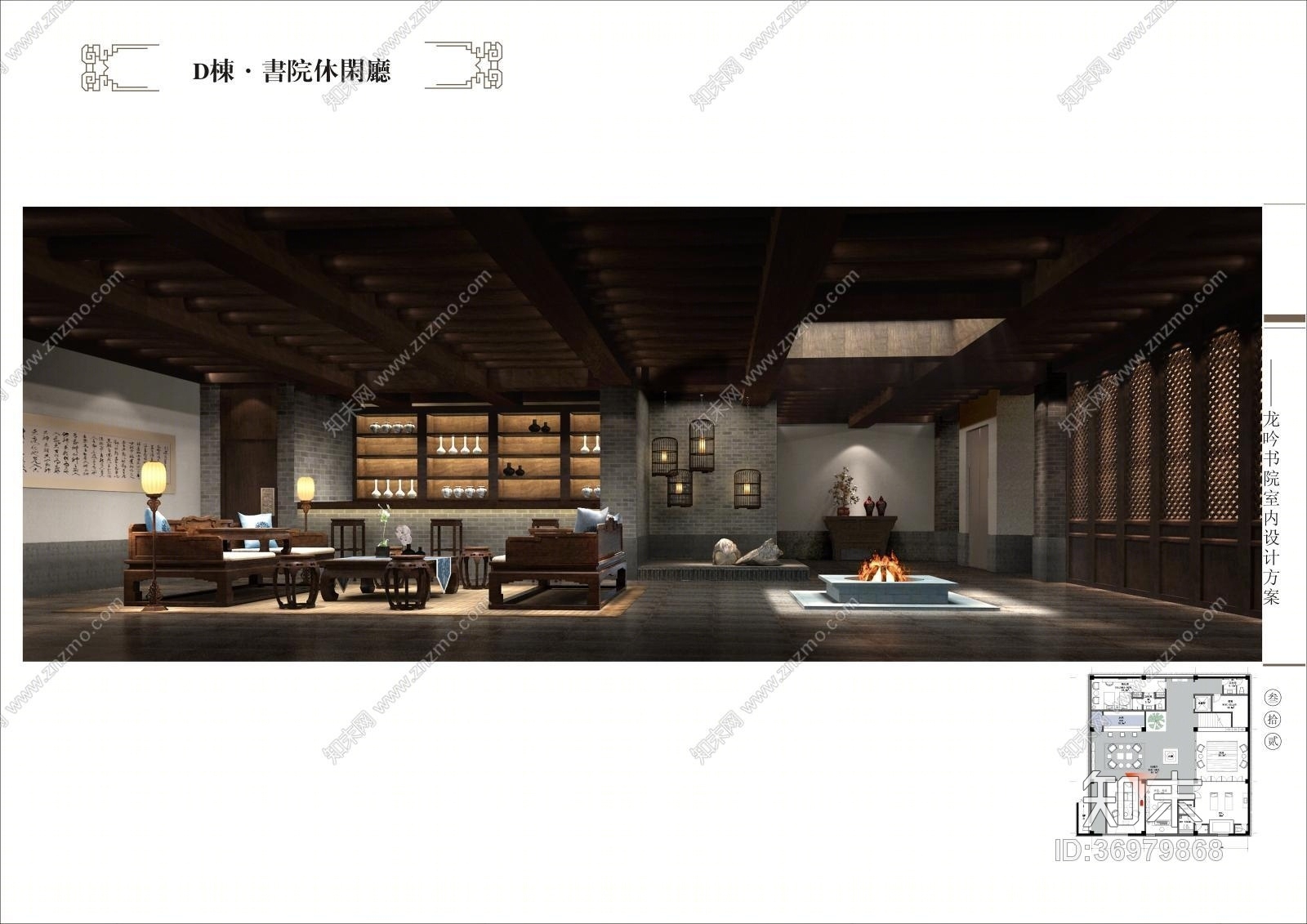 山西灵石石膏山龙吟书院cad施工图下载【ID:36979868】