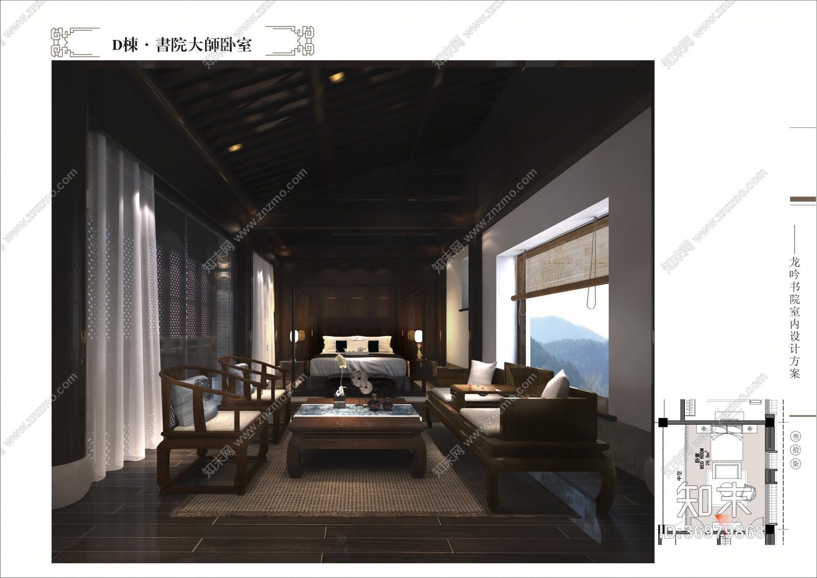 山西灵石石膏山龙吟书院cad施工图下载【ID:36979868】