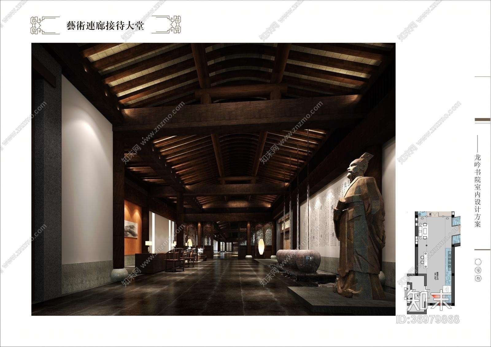 山西灵石石膏山龙吟书院cad施工图下载【ID:36979868】